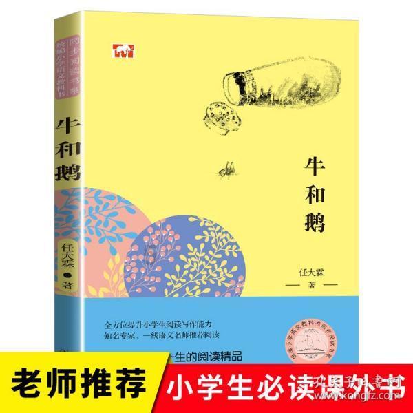 学信网怎么开学历证明？游戏画面